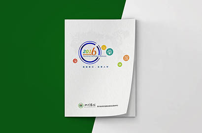 杭州画册设计：以场景为媒，打造城市体验的全新入口